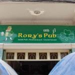 Rory's Guesthouse